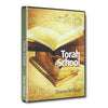 The Torah School